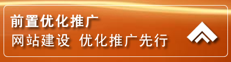 双桥区网络推广
