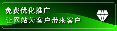 双桥区网站推广