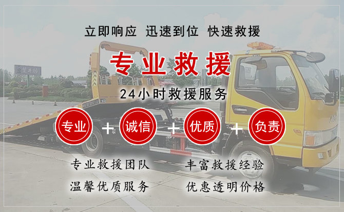 双桥区中途换轮胎电话.jpg"/
